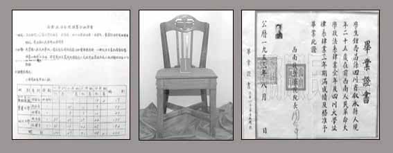 西南政法大学今朝改生日——访西南政法大学校党委书记张国林