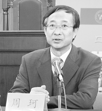 “天”“地”“人”与人大的环境法