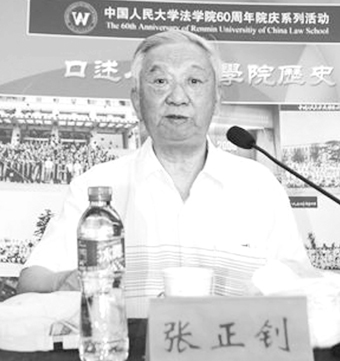 为走向民主铺筑法制道路