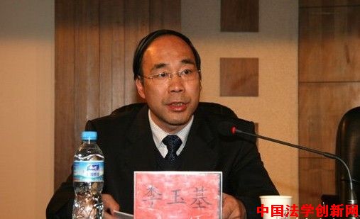 甘肃政法学院副校长李玉基挂职就任中国政法大学校长助理