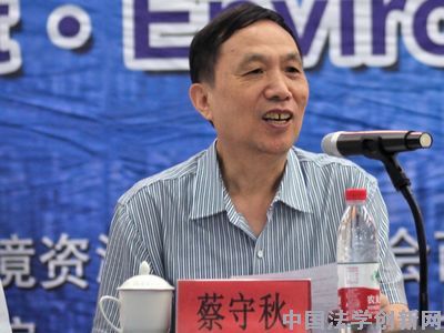2011西部大开发·环境资源法制论坛在重庆大学成功举行
