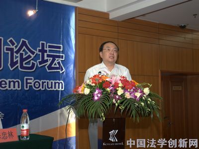 2011西部大开发·环境资源法制论坛在重庆大学成功举行