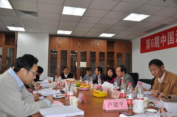 第6期中国法学青年论坛论文评审会顺利举行