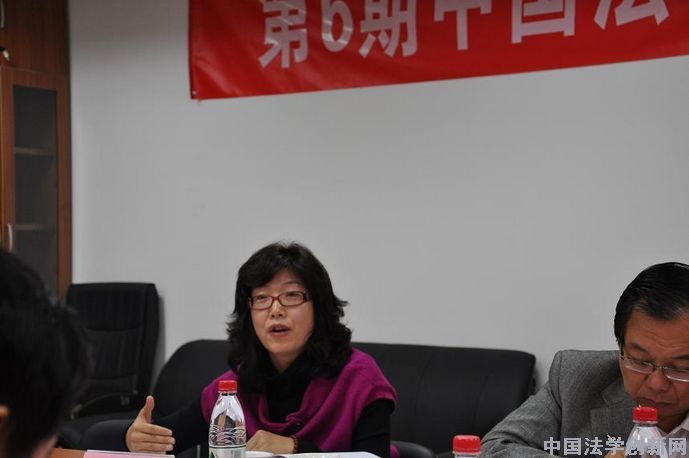 第6期中国法学青年论坛论文评审会顺利举行