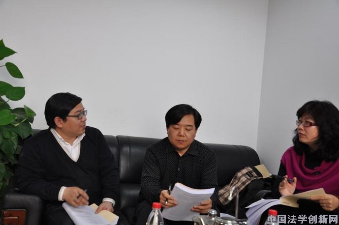 第6期中国法学青年论坛论文评审会顺利举行