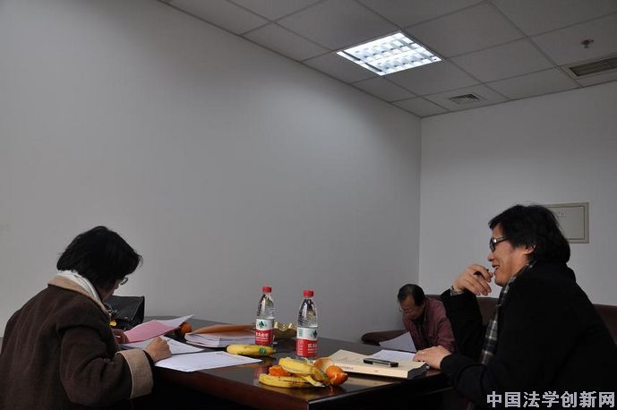 第6期中国法学青年论坛论文评审会顺利举行