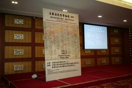“清华法政哲学论坛·2011”举行