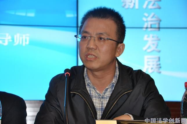 第一单元实录(第六期中国法学青年论坛)
