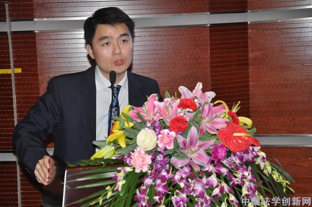 第一单元实录(第六期中国法学青年论坛)