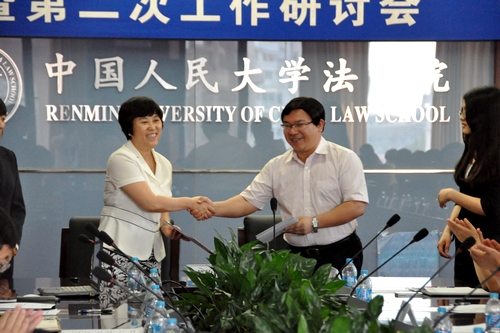 食品安全治理协同创新中心签约暨食品安全面临挑战研讨会在中国人民大学举行
