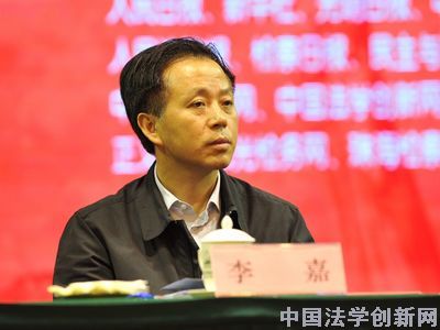 第八届中国法学青年论坛在珠海举行