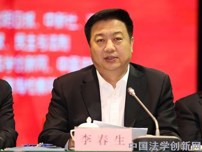 第八届中国法学青年论坛在珠海举行