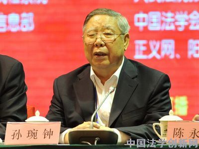 第八届中国法学青年论坛在珠海举行