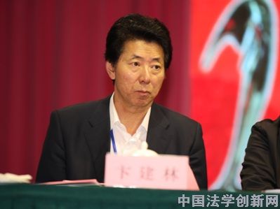 第八届中国法学青年论坛在珠海举行