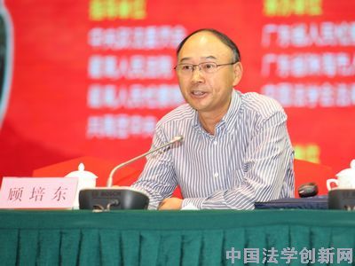 第八届中国法学青年论坛在珠海举行