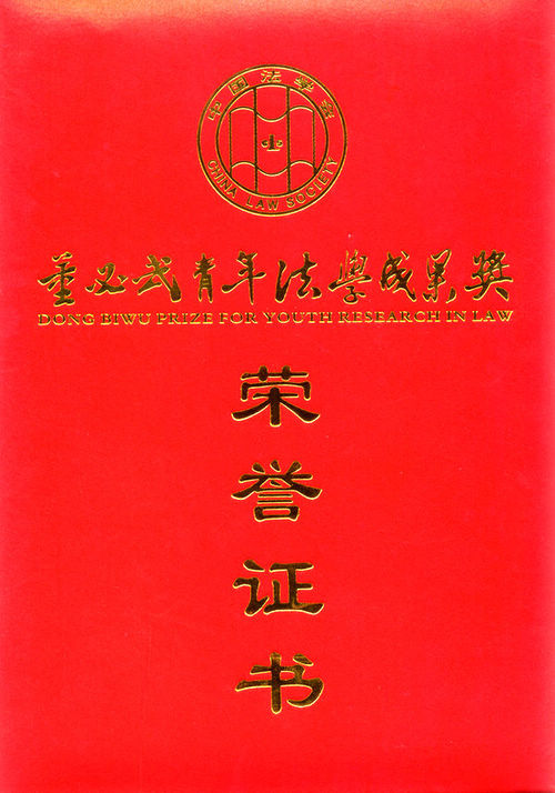 董奖证书、奖杯开始寄送