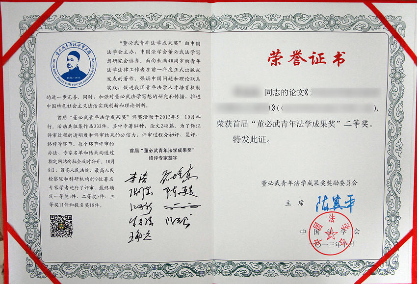 董奖证书、奖杯开始寄送
