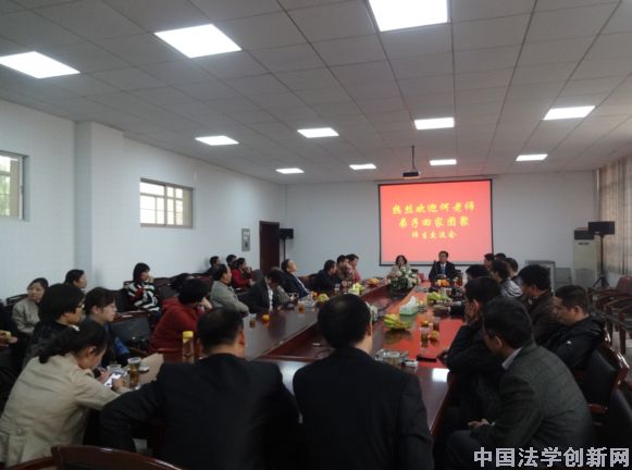 “何文燕诉讼法学教育基金”成立仪式隆重举行