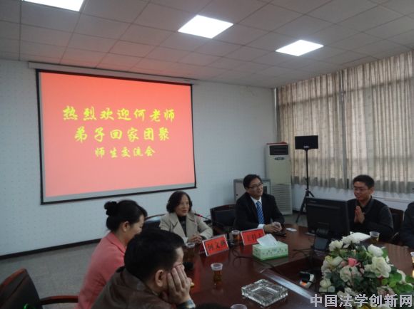 “何文燕诉讼法学教育基金”成立仪式隆重举行