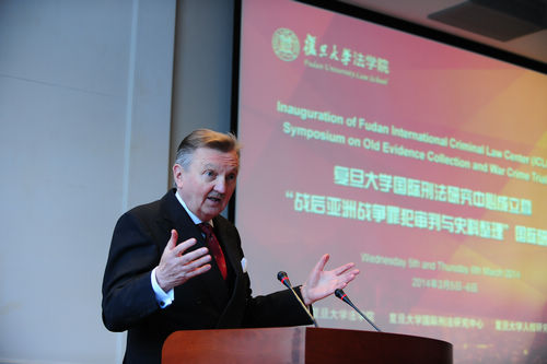 “战后亚洲战争罪犯审判与史料整理”国际研讨会在复旦举行