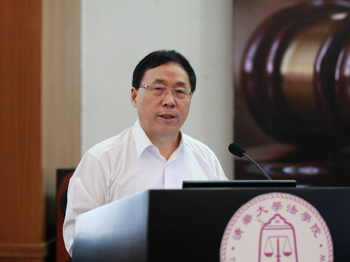第10期中国法学创新讲坛成功举行