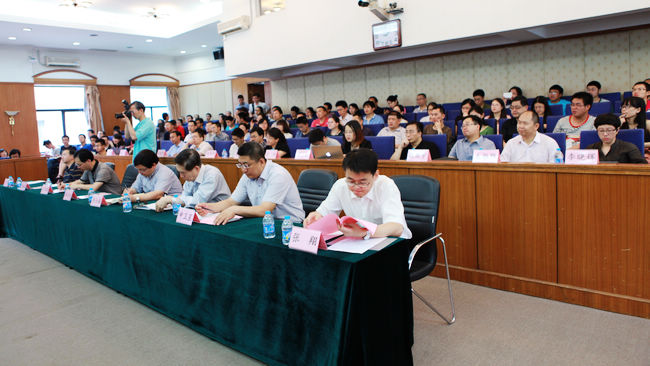 第10期中国法学创新讲坛成功举行