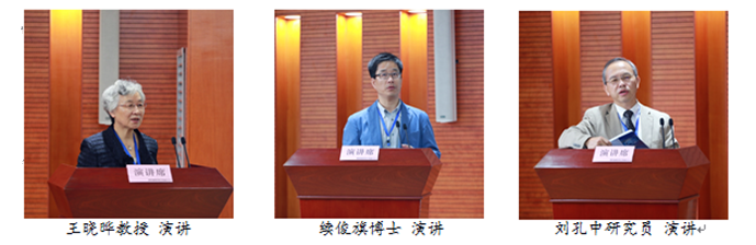 “第四届两岸通讯传播法论坛”圆满落幕