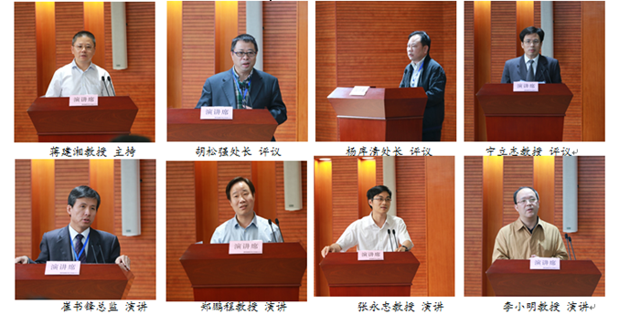 “第四届两岸通讯传播法论坛”圆满落幕