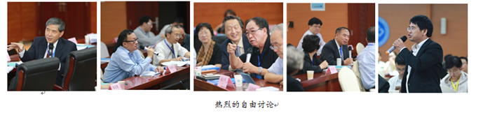 “第四届两岸通讯传播法论坛”圆满落幕