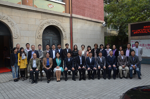 第二届部门行政法中青年学者论坛暨公私合作行政法制学术研讨会在华东政法大学成功举办