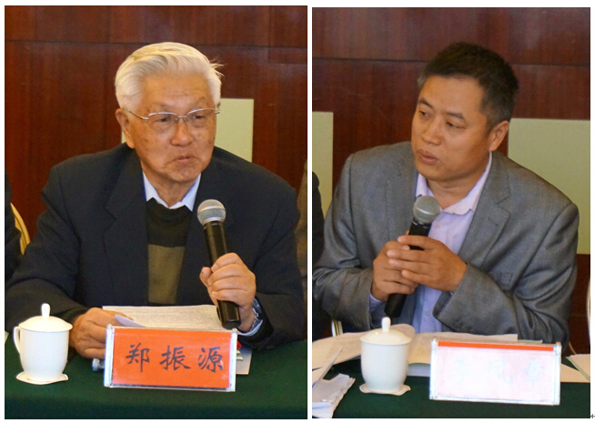 “市场决定作用下的土地制度改革” 研讨会举办