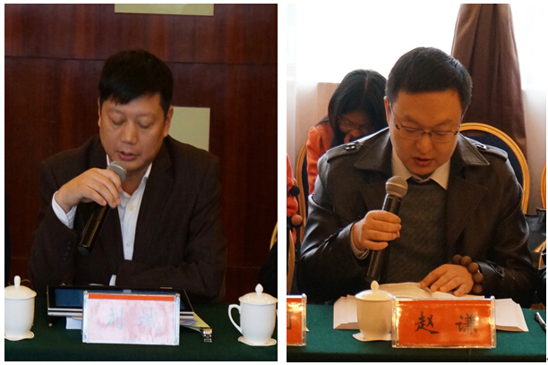 “市场决定作用下的土地制度改革” 研讨会举办