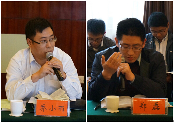 “市场决定作用下的土地制度改革” 研讨会举办