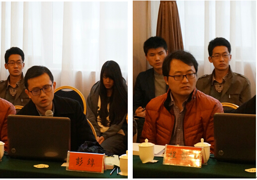 “市场决定作用下的土地制度改革” 研讨会举办