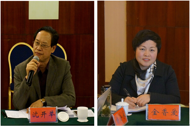 “市场决定作用下的土地制度改革” 研讨会举办