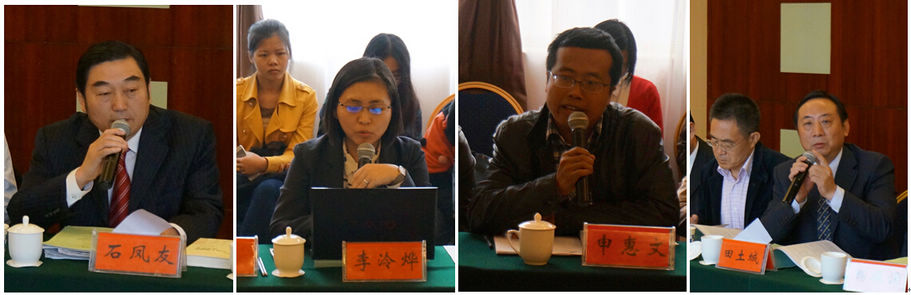 “市场决定作用下的土地制度改革” 研讨会举办