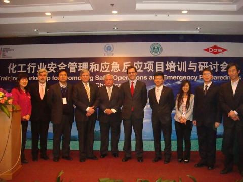 竺效副教授参加UNEP化工行业安全管理和应急反应项目培训与研讨会