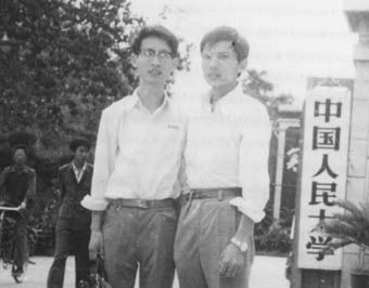 北大法律77级:我的精神家园(中)