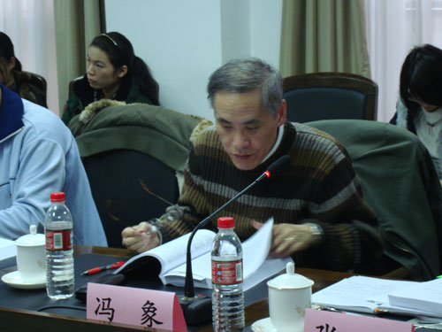 北京大学“和平崛起与中国法理学问题”学术研讨会成功召开