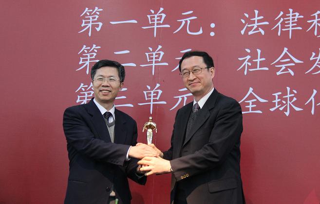 第2期闭幕式暨坛标交接仪式现场实录