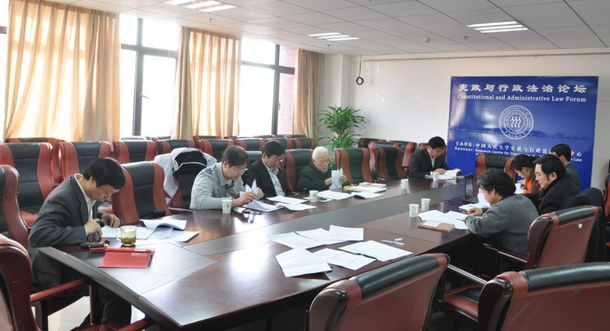 “马克思主义理论研究和建设工程”《宪法学》课题编写组召开工作会议