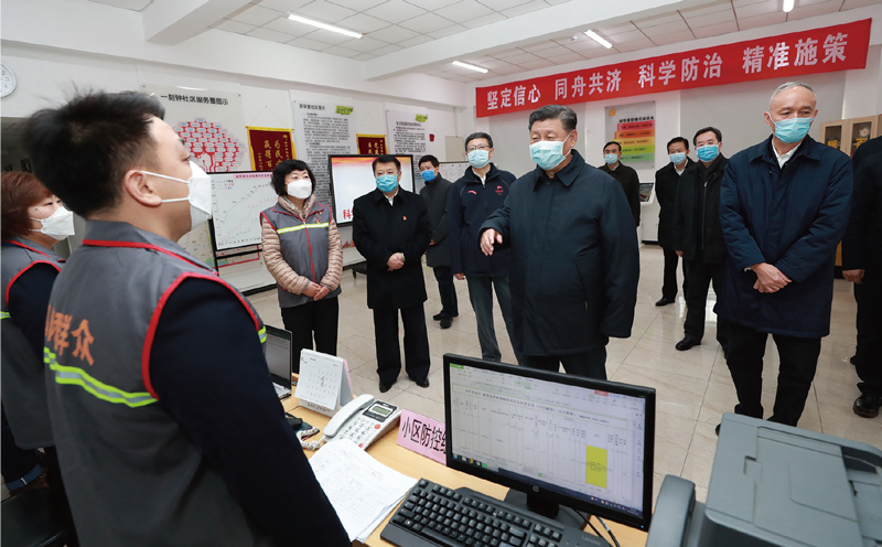 习近平：全面提高依法防控依法治理能力 健全国家公共卫生应急管理体系
