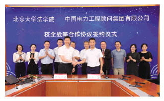 http://epaper.legaldaily.com.cn/fzrb/IMAGE/20220803/09/09_09_2703.jpg