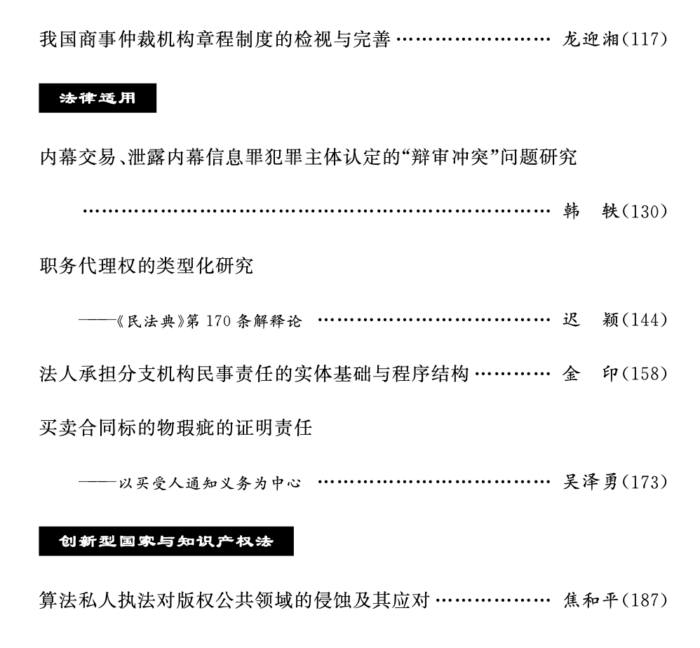 640 (1).png