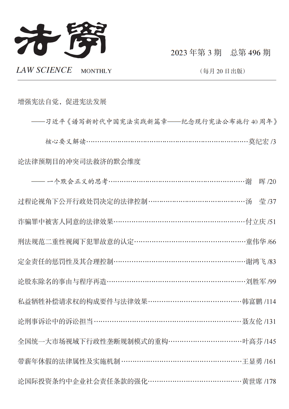 53c31348-adc1-4e11-ac3d-d1e00658edca.png