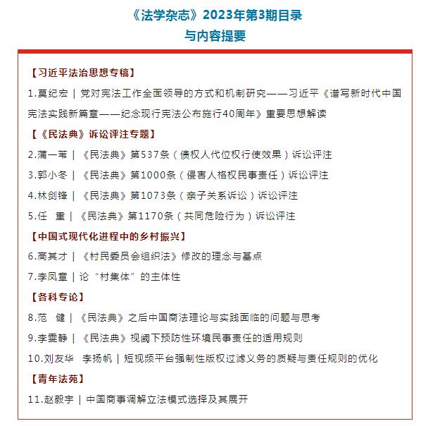 360截图20231101222630030.jpg