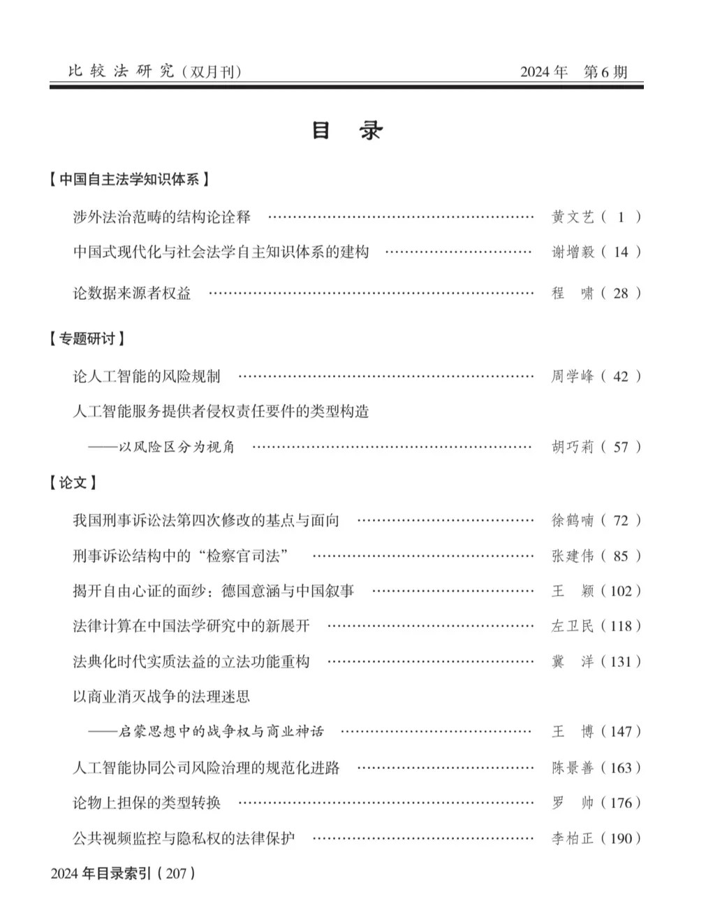 111.jpg