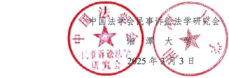 ΢ͼƬ_20250317152717.png