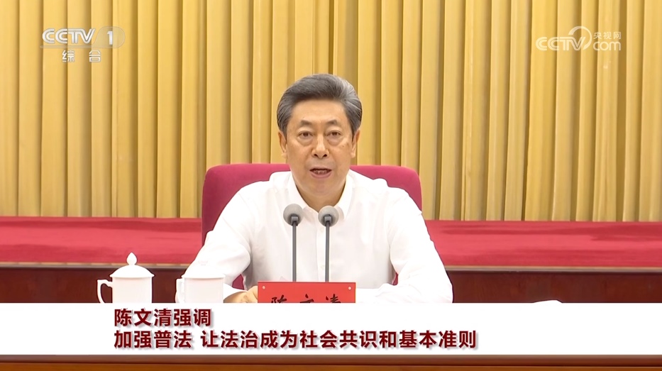 2025ꡰѧҰٳᡱί