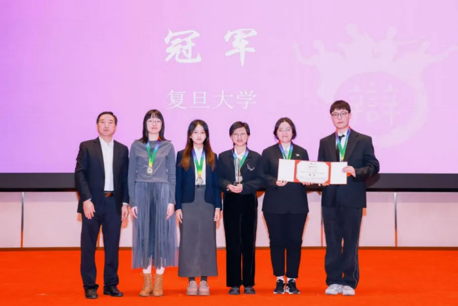 Screenshot 2026-01-14 at 14-20-51 ������ѧ��ѧԺ�����ӻ��з�����2025���Ϻ��и�У��ѧ�����α������ھ���.png